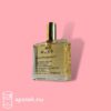 Nuxe dry oil