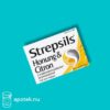 Strepsils Honung och Citron