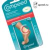 Skavsårsplåster Compeed